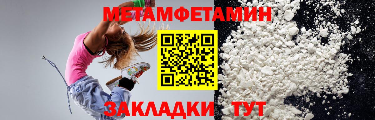 это какой сайт  АМФ VHQ  АМФ  Кулебаки  Вход с VPN  Amphetamine  MEGA ТОР 