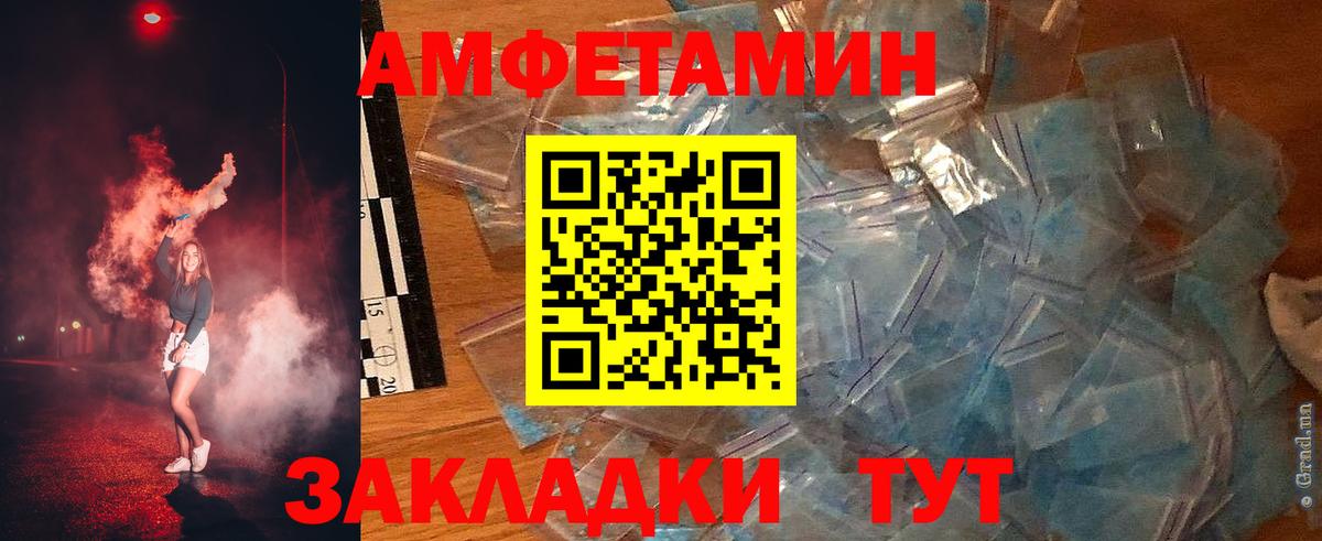 АМФ VHQ Кулебаки
