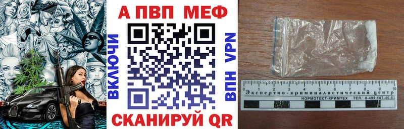 ОМГ ОМГ tor  shop наркотические препараты  Кулебаки  Альфа ПВП Соль  дарнет шоп 