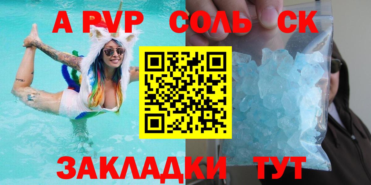 Alfa_PVP СК КРИС Кулебаки