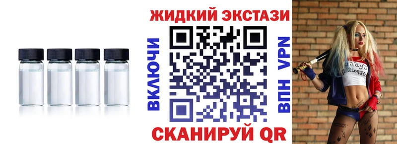 дарк нет какой сайт  Кулебаки  БУТИРАТ жидкий экстази  MEGA как войти 