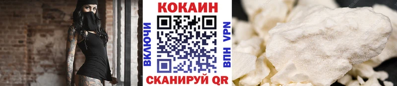 сколько стоит Кулебаки Кокаин Перу