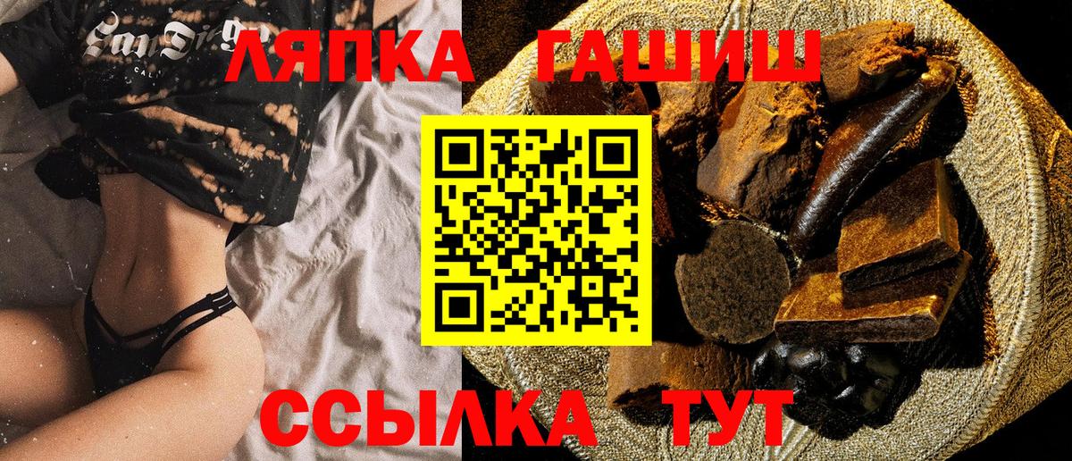 Гашиш Premium  ГАШ  ГАШ AMNESIA HAZE  Кулебаки  Вход с VPN 