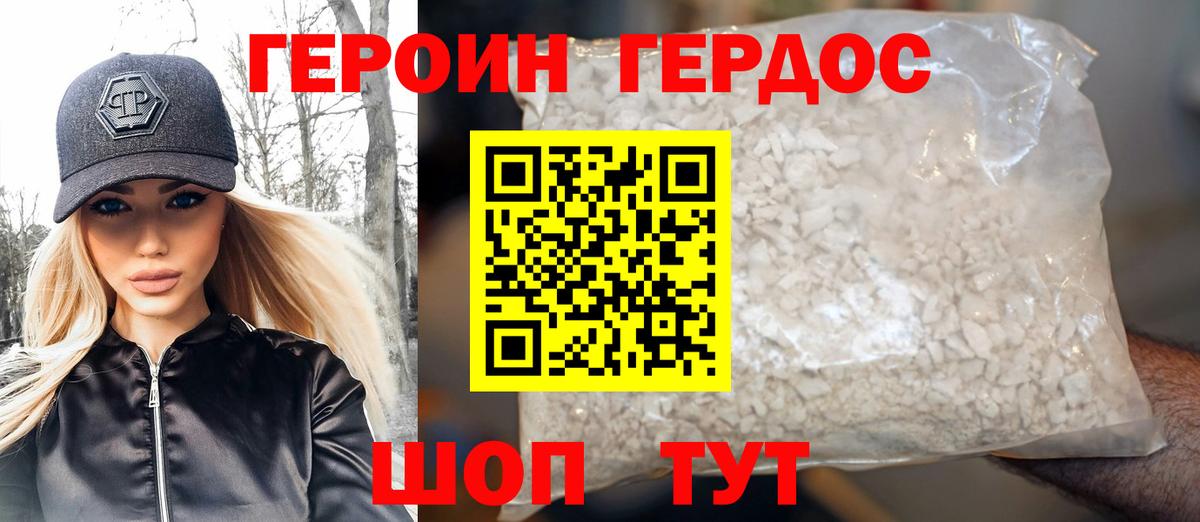 Кулебаки  Героин Афган  Вход с VPN 