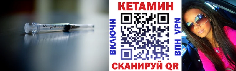 купить наркотик  Кулебаки  КЕТАМИН ketamine 