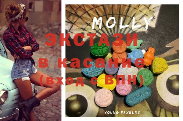 синтетический гашиш Кодинск