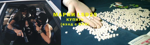 гашишное масло Кинешма