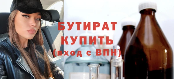 гашишное масло Кинешма