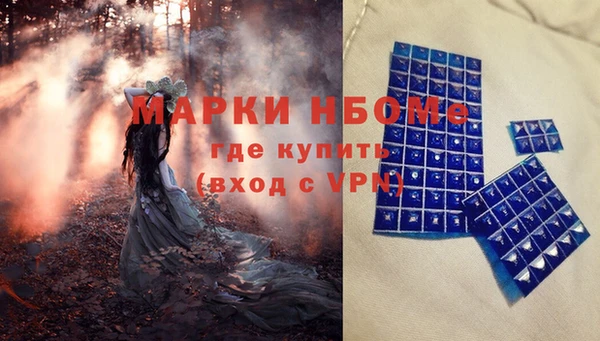 гашишное масло Кинешма