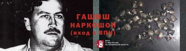гашишное масло Кинешма