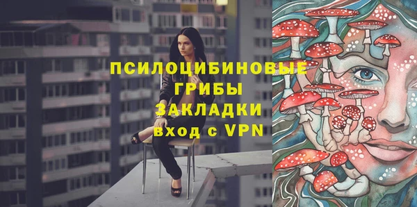 MDMA Киреевск