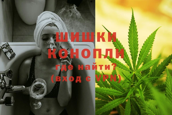 гашишное масло Кинешма