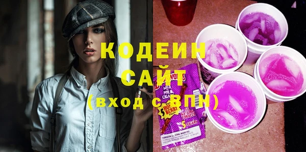 гашишное масло Кинешма