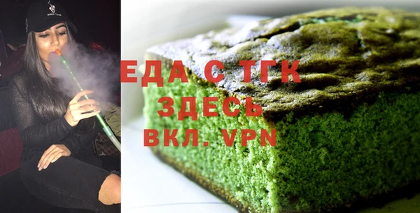 MDMA Киреевск