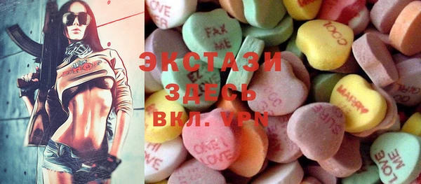 гашишное масло Кинешма
