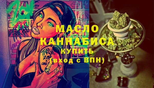 стафф Балашиха