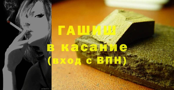 гашишное масло Кинешма