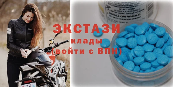бутират Пенза