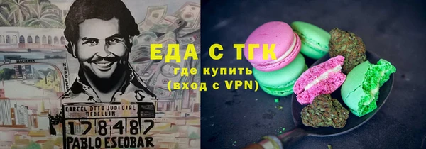 гашишное масло Кинешма