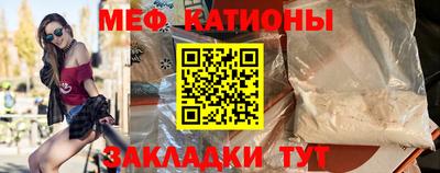 индика Жуковский