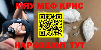 мескалин Заволжье