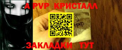 индика Жуковский
