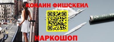 мескалин Заволжье