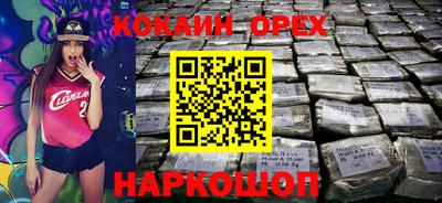 кокаин VHQ Заводоуковск