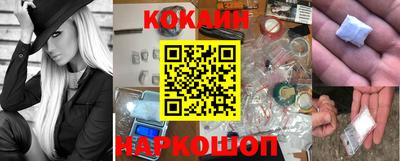 кокаин VHQ Заводоуковск