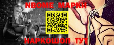 индика Жуковский