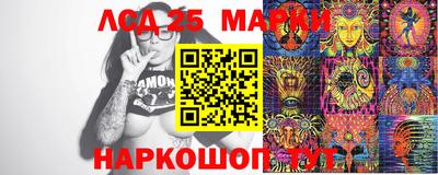 мескалин Заволжье
