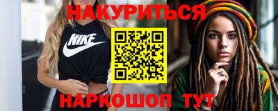 индика Жуковский