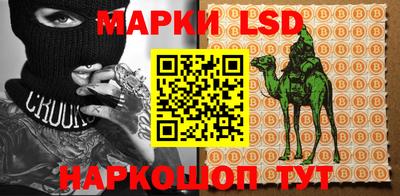 мескалин Заволжье