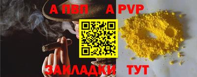 мескалин Заволжье