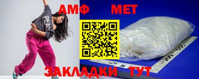 мескалин Заволжье