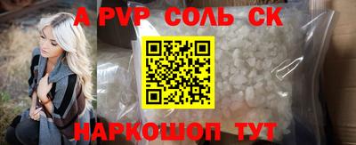индика Жуковский
