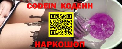 мескалин Заволжье