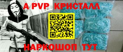 индика Жуковский