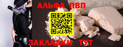 кокаин VHQ Заводоуковск