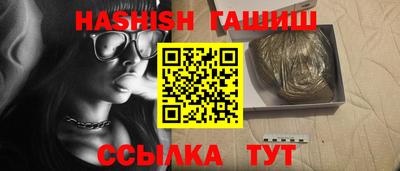 мескалин Заволжье