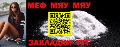 индика Жуковский