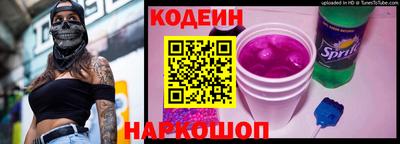 мескалин Заволжье