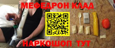 мескалин Заволжье