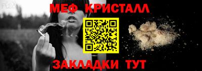 мескалин Заволжье