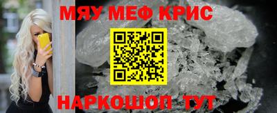 индика Жуковский