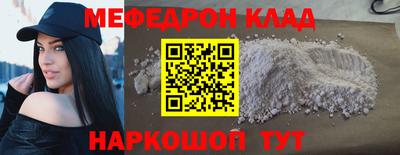 мескалин Заволжье