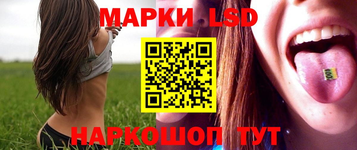 Кулебаки  LSD-25 экстази кислота  Вход с VPN 