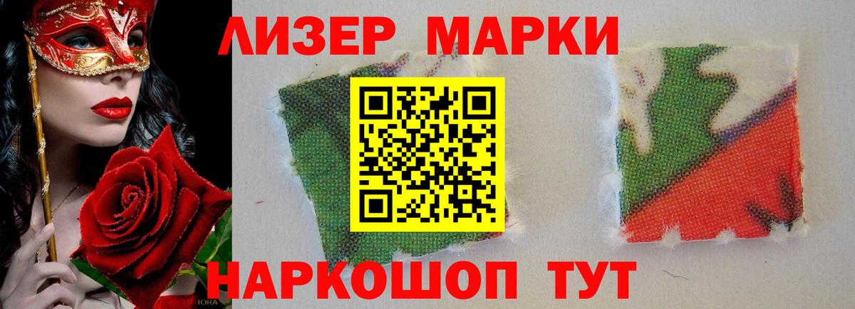 ЛСД экстази кислота Кулебаки