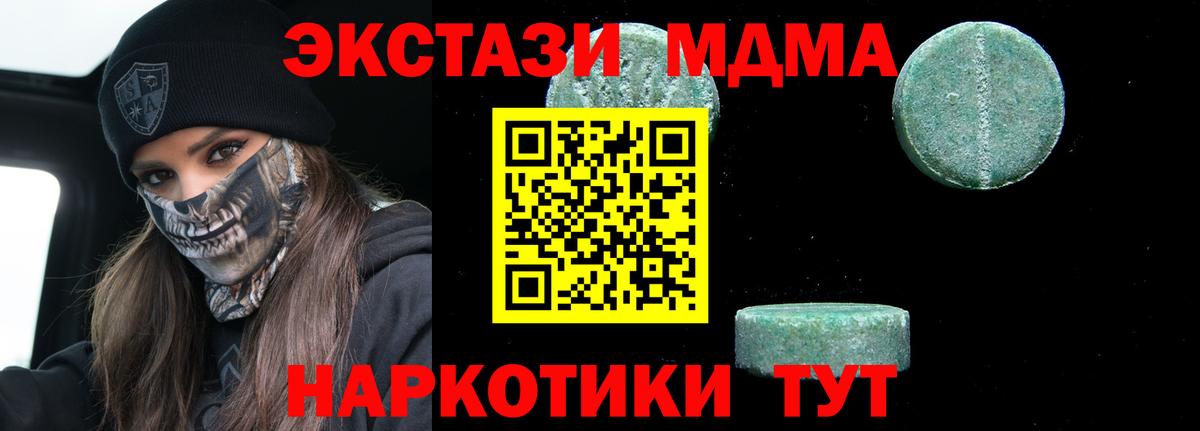 Кулебаки  MDMA crystal  MDMA crystal  Вход с VPN 