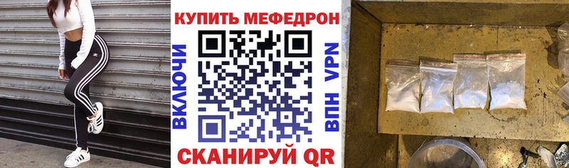наркота  Кулебаки  МЯУ-МЯУ мука 
